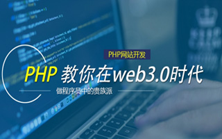 澳门 api php源码,下载的php源码怎么运行呢？